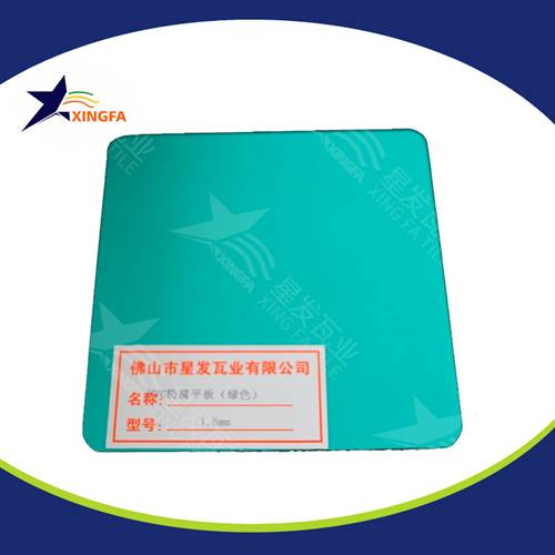 榆林840型新型環保pvc防腐復合瓦 化工冶煉廠用塑料波浪瓦 榆林PC防腐平板瓦廠批發銷售